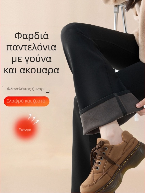 Γυναικείοι παντελόνες με επένδυση φλίς για ζεστασιά, με ελαφρύ άνοιγμα προς τα κάτω, νάιλον-σπαντεξ (70-80% νάιλον, <30% σπαντεξ), παχιά υφή, 3D μοτίβο