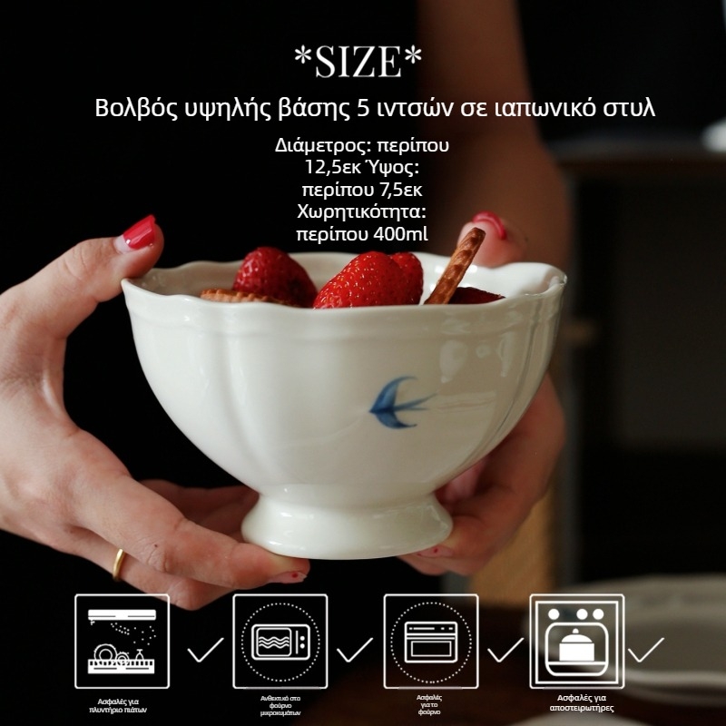 Πιάτο επιδορπίου από πορσελάνη, υπό γλάρωση χρωμάτων, χειροποίητο ζωγραφισμένο, ακανόνιστο σχήμα, κατάλληλο για φούρνο μικροκυμάτων