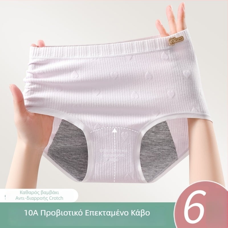 Γυναικείο μηνιαίο εσώρουχο με ψηλή μέση, βασικό ύφασμα 94% βαμβάκι, επένδυση καβάλου 100% βαμβάκι, προστασία από διαρροές, μονόχρωμο