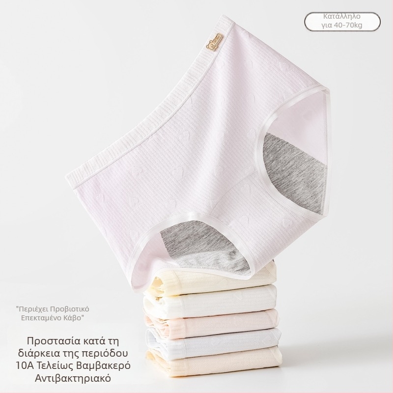 Γυναικείο μηνιαίο εσώρουχο με ψηλή μέση, βασικό ύφασμα 94% βαμβάκι, επένδυση καβάλου 100% βαμβάκι, προστασία από διαρροές, μονόχρωμο