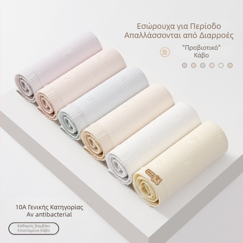 Γυναικείο μηνιαίο εσώρουχο με ψηλή μέση, βασικό ύφασμα 94% βαμβάκι, επένδυση καβάλου 100% βαμβάκι, προστασία από διαρροές, μονόχρωμο