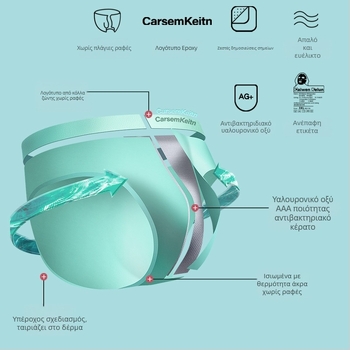 Ανδρικά Ice Silk σλιπ – διαπνέοντα, αντιβακτηριακά, γρήγορο στέγνωμα, μεσαίας μέσης, πλέξη από νάιλον