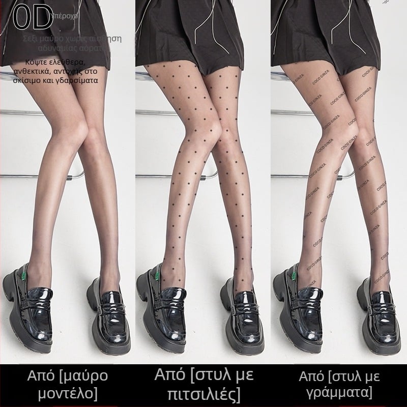 Υπερλεπτές διαφανείς κάλτσες με Lycra Spandex, βελούδινο φινίρισμα, ανύψωση γλουτών, σμίλευση, απορρόφηση ιδρώτα, anti-snag