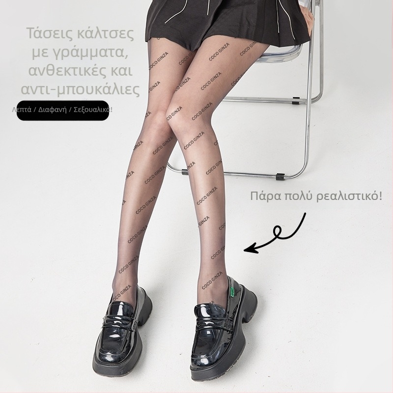 Υπερλεπτές διαφανείς κάλτσες με Lycra Spandex, βελούδινο φινίρισμα, ανύψωση γλουτών, σμίλευση, απορρόφηση ιδρώτα, anti-snag