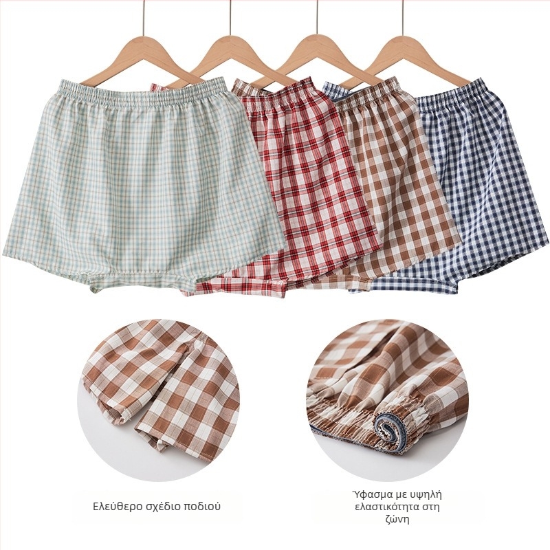 Ανδρικά άνετα παντελόνια πυτζάμας με καρό σχέδιο, 100% πολυεστέρας, αναπνέουν, υφαντές, μεσαία μέση