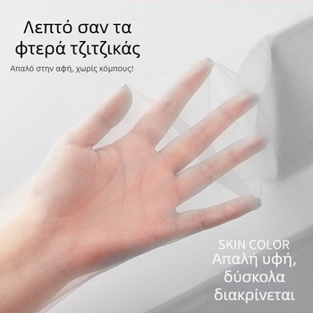 Γυναικείες ultra‑λεπτές βελούδινες καλσόν με ανύψωση γλουτών και αντί-σκίσιμο, μονόχρωμες, 30–50% βισκόζη