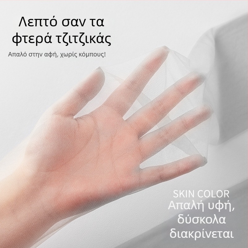 Γυναικείες ultra‑λεπτές βελούδινες καλσόν με ανύψωση γλουτών και αντί-σκίσιμο, μονόχρωμες, 30–50% βισκόζη