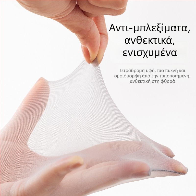 Γυναικείες ultra‑λεπτές βελούδινες καλσόν με ανύψωση γλουτών και αντί-σκίσιμο, μονόχρωμες, 30–50% βισκόζη