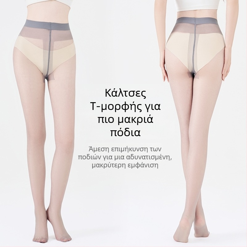 Γυναικείες ultra‑λεπτές βελούδινες καλσόν με ανύψωση γλουτών και αντί-σκίσιμο, μονόχρωμες, 30–50% βισκόζη