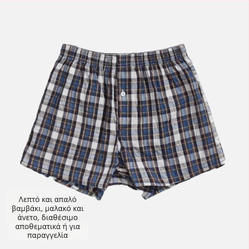 Ανδρικά βαμβακερά σορτς, ρίγες και καρό, μεσαία μέση, μήκος τριών τεταρτών, γρήγορο στέγνωμα και διαπνοή