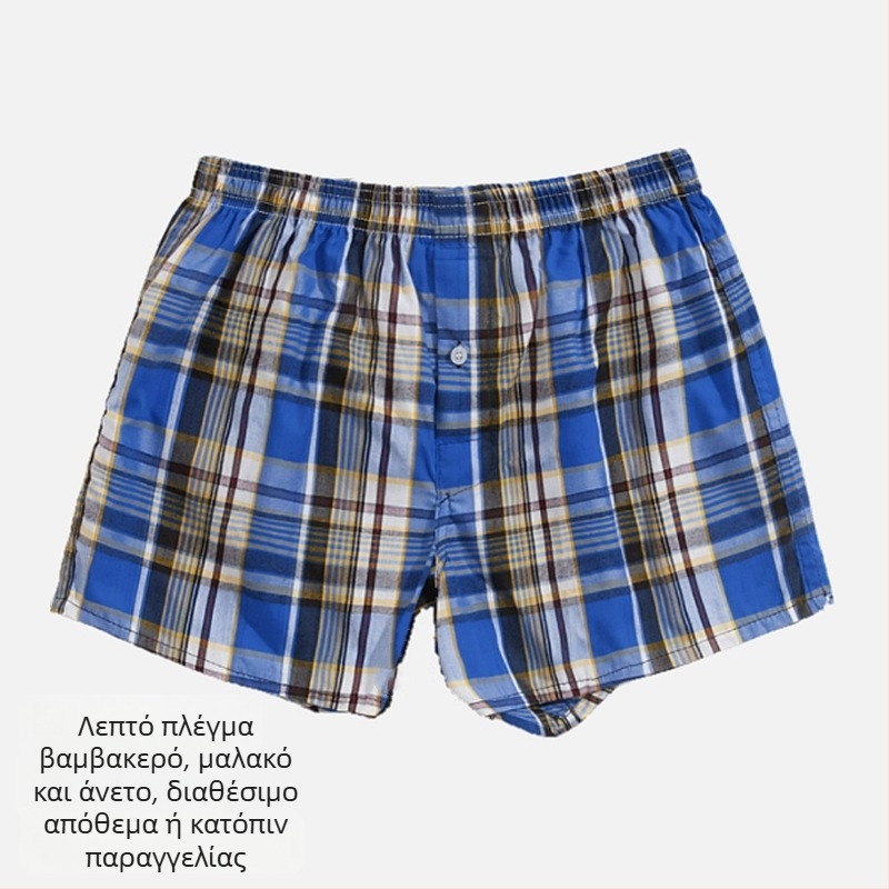 Ανδρικά βαμβακερά σορτς, ρίγες και καρό, μεσαία μέση, μήκος τριών τεταρτών, γρήγορο στέγνωμα και διαπνοή