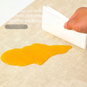 Διπλής όψης δερμάτινο σουπλά με υφή υφάσματος, θερμομονωτικό, αδιάβροχο και ανθεκτικό στο λάδι, τετράγωνο, βορειοευρωπαϊκό στυλ, ποιότητα Α' κατηγορίας