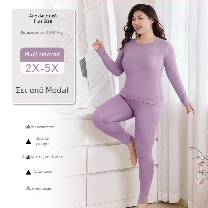 Γυναικείο σετ φθινοπωρινών θερμικών εσωρούχων: Modal (βισκόζη) 95% κύριο ύφασμα, επένδυση Modal 90%, λεπτό, στενή εφαρμογή, βασικό στρώμα