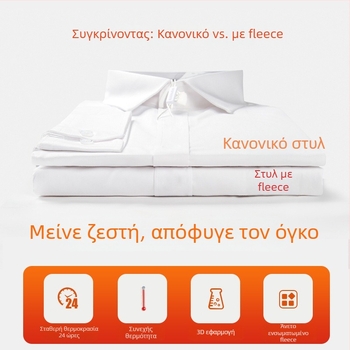Πουκάμισο με επένδυση φλίς, μακρυμάνικο, μίξη βαμβακιού-πολυεστέρα, στενή γραμμή, γιακάς V, επαγγελματικό ρουχισμό εργασίας