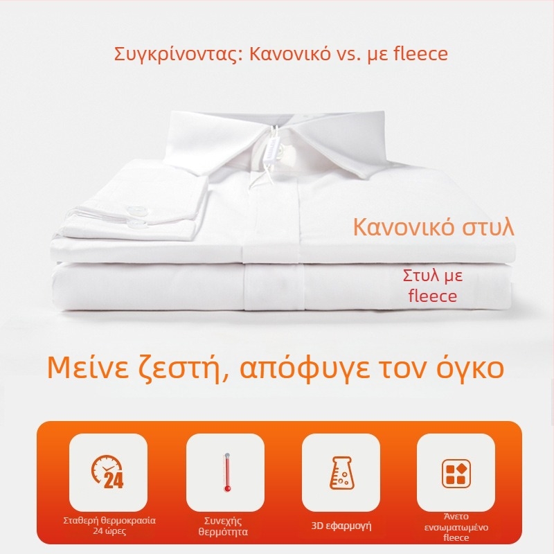 Πουκάμισο με επένδυση φλίς, μακρυμάνικο, μίξη βαμβακιού-πολυεστέρα, στενή γραμμή, γιακάς V, επαγγελματικό ρουχισμό εργασίας