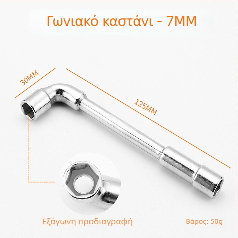 Bangli σετ L-σχήματος γωνιακού κλειδιού με σχέδιο 7-κεφαλών διπλού κεφαλιού, εξωτερικό εξάγωνο, χάλυβας 45#, Allen κλειδιά