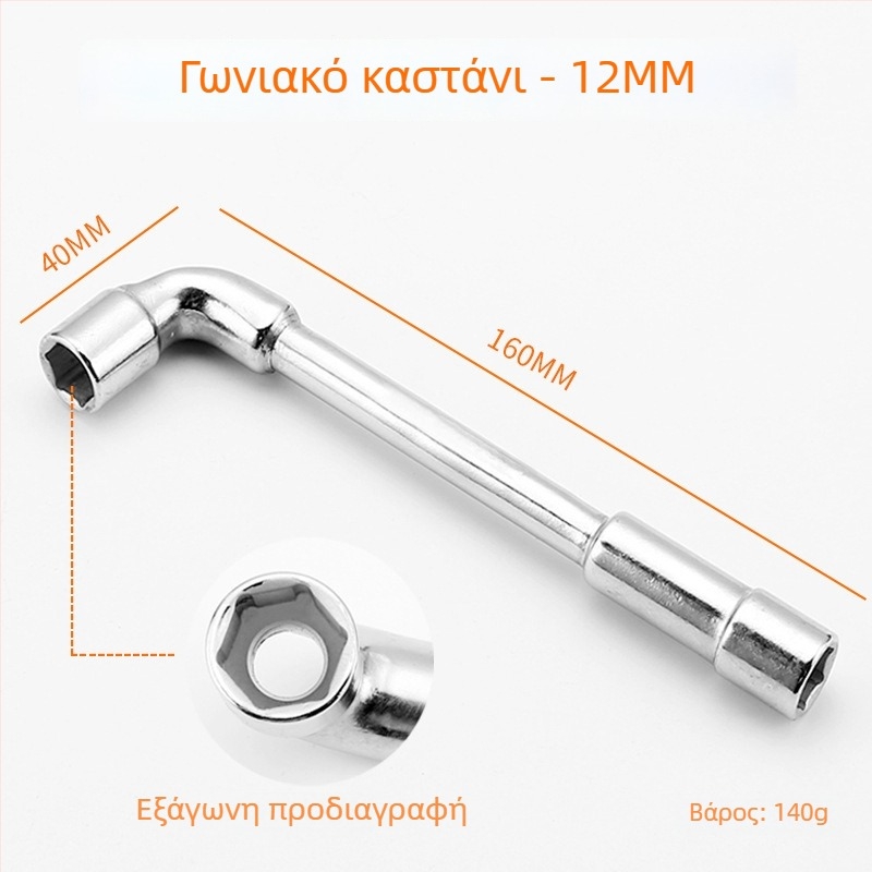 Bangli σετ L-σχήματος γωνιακού κλειδιού με σχέδιο 7-κεφαλών διπλού κεφαλιού, εξωτερικό εξάγωνο, χάλυβας 45#, Allen κλειδιά