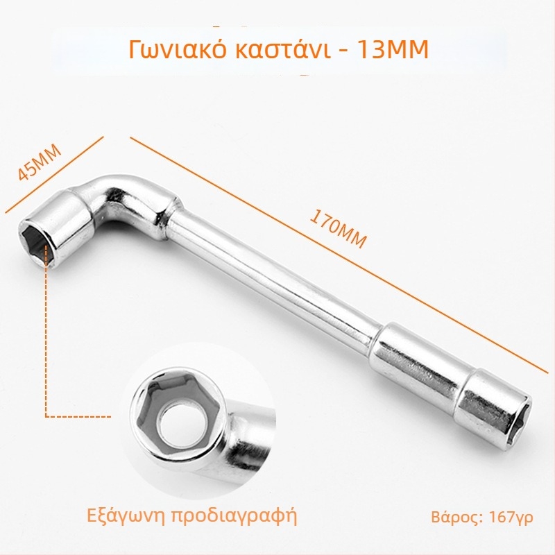 Bangli σετ L-σχήματος γωνιακού κλειδιού με σχέδιο 7-κεφαλών διπλού κεφαλιού, εξωτερικό εξάγωνο, χάλυβας 45#, Allen κλειδιά