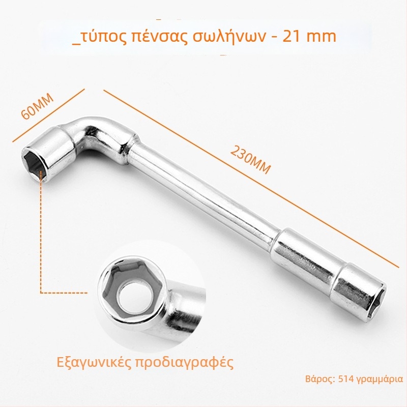 Bangli σετ L-σχήματος γωνιακού κλειδιού με σχέδιο 7-κεφαλών διπλού κεφαλιού, εξωτερικό εξάγωνο, χάλυβας 45#, Allen κλειδιά