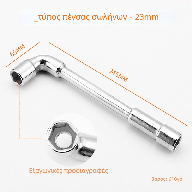 Bangli σετ L-σχήματος γωνιακού κλειδιού με σχέδιο 7-κεφαλών διπλού κεφαλιού, εξωτερικό εξάγωνο, χάλυβας 45#, Allen κλειδιά