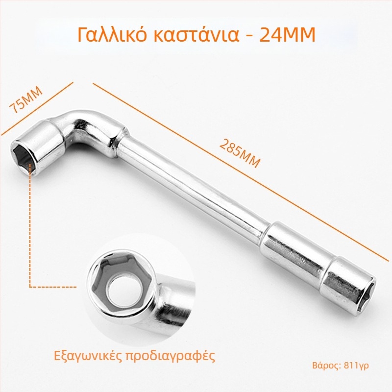 Bangli σετ L-σχήματος γωνιακού κλειδιού με σχέδιο 7-κεφαλών διπλού κεφαλιού, εξωτερικό εξάγωνο, χάλυβας 45#, Allen κλειδιά