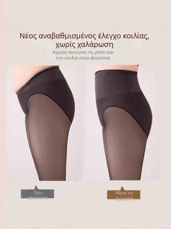 Καλσόν με επένδυση φλίς, νάιλον 70-80%, Σπάντεξ <30%, μονόχρωμα, ζεστά