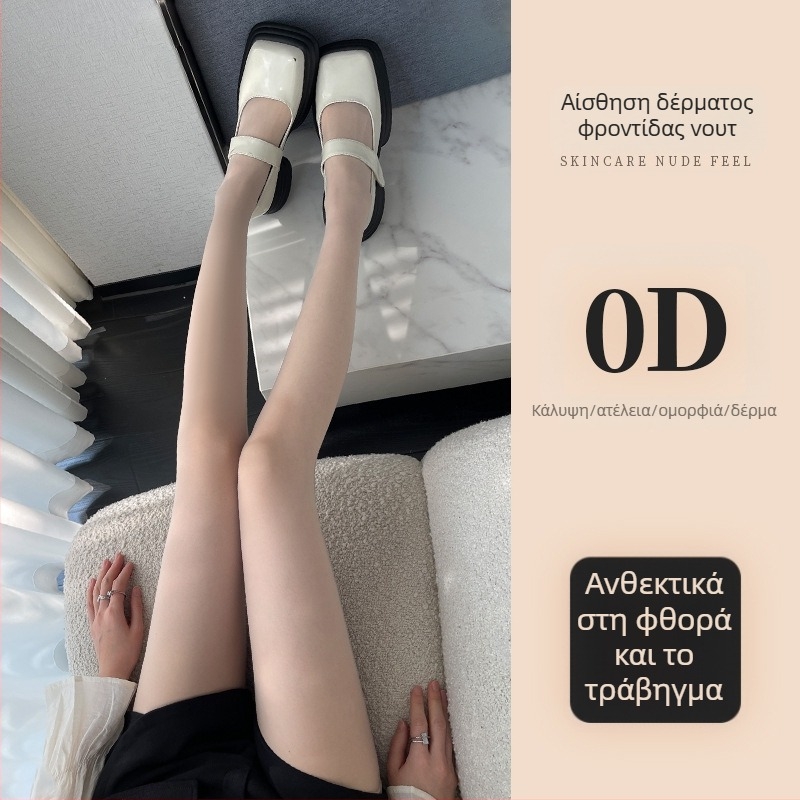 Καλσόν: 0D υπερ-λέπτο νάιλον με αόρατο shaping και αντι-σκίσιμο – μαύρο, μονόχρωμο