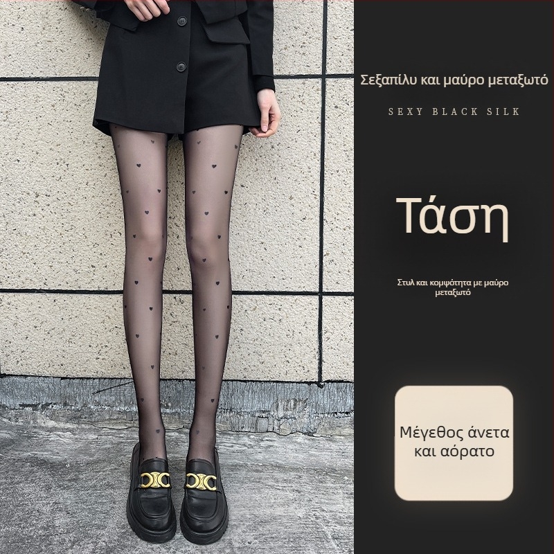 Καλσόν: 0D υπερ-λέπτο νάιλον με αόρατο shaping και αντι-σκίσιμο – μαύρο, μονόχρωμο