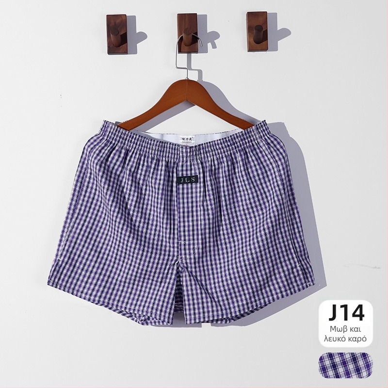 Ανδρικά βαμβακερά χαλαρά εσώρουχα — 100% βαμβάκι, ύφασμα 40 νημάτων, αναπνεύσιμα, μεσαία μέση, μονοκόμματη κατασκευή