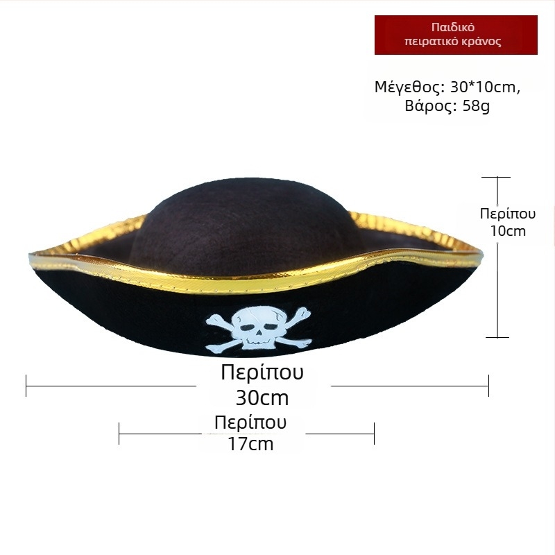 Σετ Πειρατής για το Halloween: Μάσκα ματιών, Πιστόλι, Καπέλο Πειρατή — Πολυεστέρας, Ραφή, Αξεσουάρ μακιγιάζ κοστουμιού