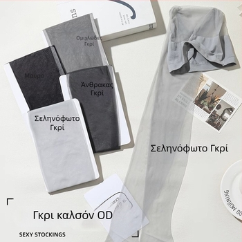 Υπερλεπτές νάιλον κάλτσες με αόρατο διαμόρφωση, 0D denier, μονόχρωμο σχέδιο