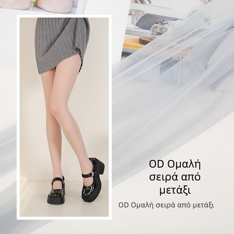 Υπερλεπτές νάιλον κάλτσες με αόρατο διαμόρφωση, 0D denier, μονόχρωμο σχέδιο