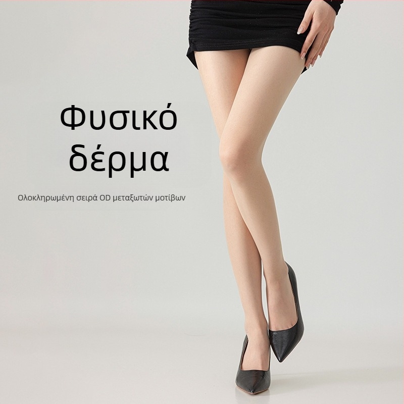Υπερλεπτές νάιλον κάλτσες με αόρατο διαμόρφωση, 0D denier, μονόχρωμο σχέδιο