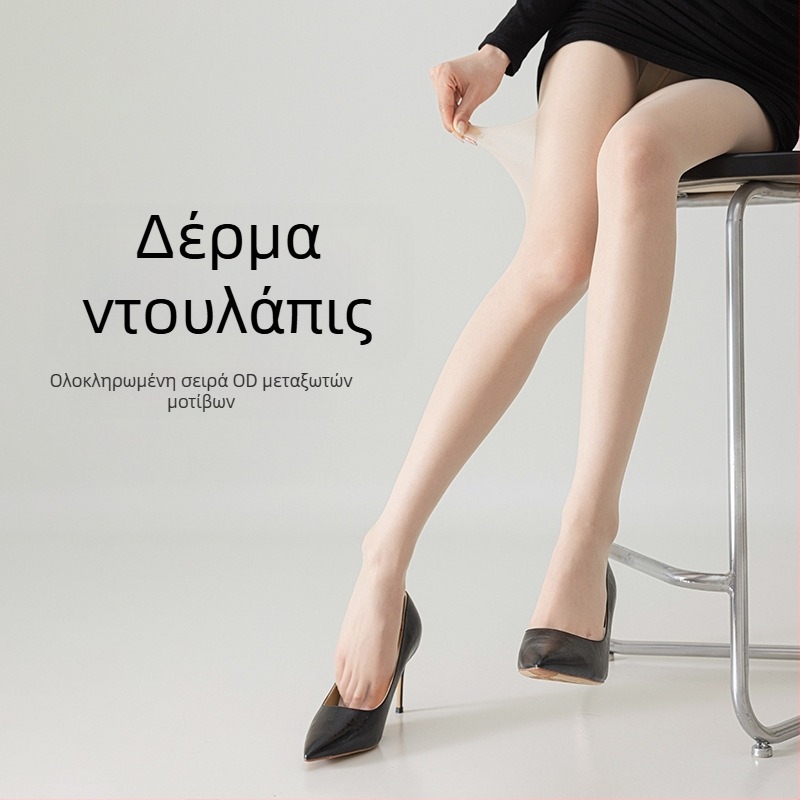 Υπερλεπτές νάιλον κάλτσες με αόρατο διαμόρφωση, 0D denier, μονόχρωμο σχέδιο