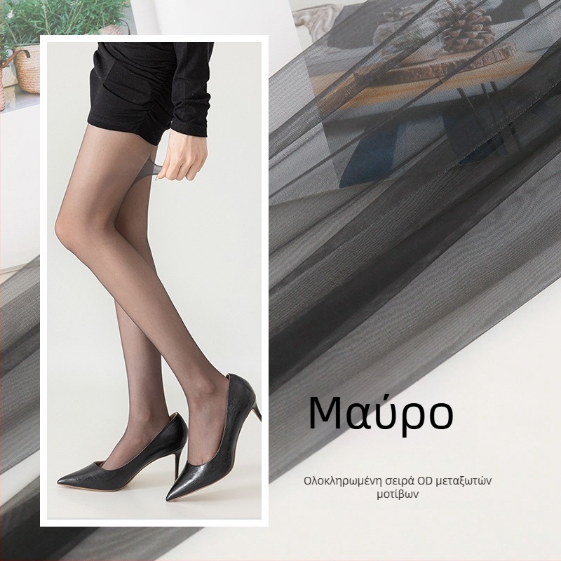 Υπερλεπτές νάιλον κάλτσες με αόρατο διαμόρφωση, 0D denier, μονόχρωμο σχέδιο