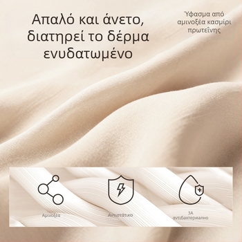 Γυναικείο θερμικό τοπ βάσης με μεσαίο/υψηλό γιακά, ύφασμα μείγματος βισκόζης, μακριά μανίκια, μεσαίο πάχος 181–200 g/m2