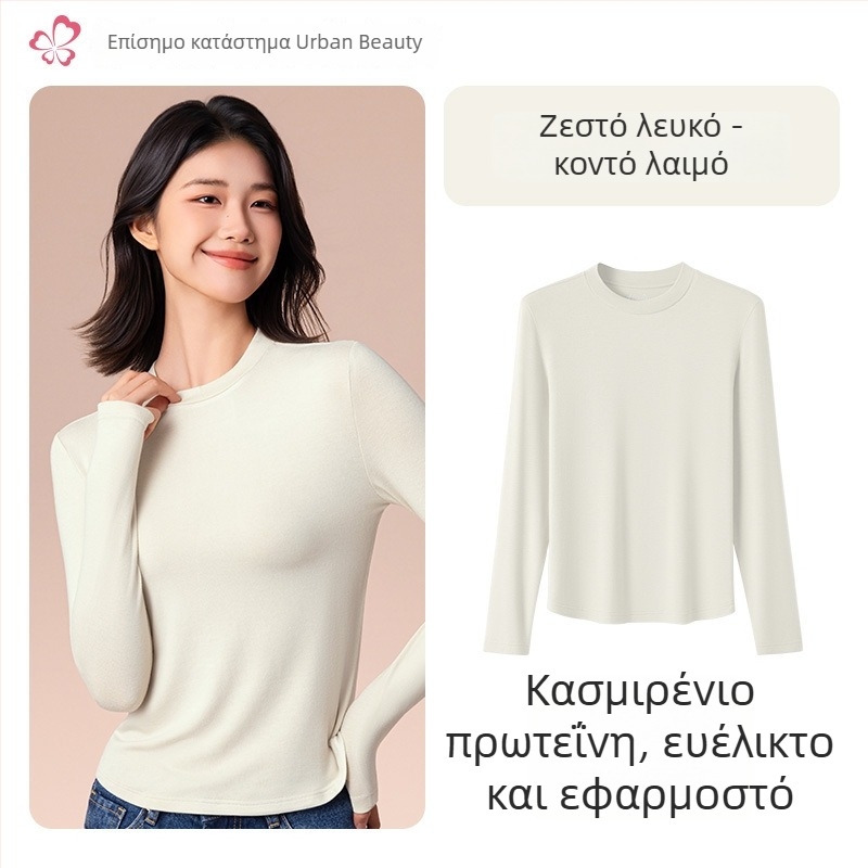 Γυναικείο θερμικό τοπ βάσης με μεσαίο/υψηλό γιακά, ύφασμα μείγματος βισκόζης, μακριά μανίκια, μεσαίο πάχος 181–200 g/m2