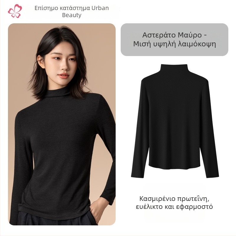 Γυναικείο θερμικό τοπ βάσης με μεσαίο/υψηλό γιακά, ύφασμα μείγματος βισκόζης, μακριά μανίκια, μεσαίο πάχος 181–200 g/m2