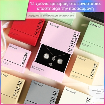 Επιχρυσωμένο κουτί κοσμημάτων με εξαγόμενο συρτάρι, για συσκευασία βραχιολιών με χάντρες, από χαρτί/χαρτόνι