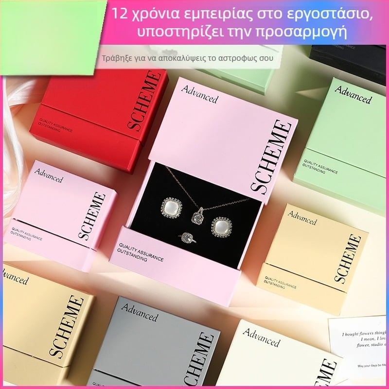 Επιχρυσωμένο κουτί κοσμημάτων με εξαγόμενο συρτάρι, για συσκευασία βραχιολιών με χάντρες, από χαρτί/χαρτόνι