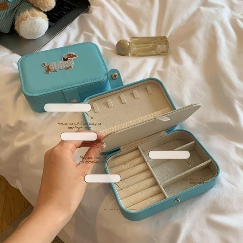 Κουτί αποθήκευσης κοσμημάτων με Νταχσούντ σε Instagram στυλ, κεντημένο, μεγάλη χωρητικότητα για σκουλαρίκια και αλυσίδες