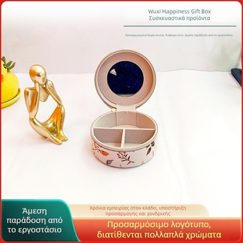 Μίνι δερμάτινο κουτί αποθήκευσης κοσμημάτων για κολιέ/περιδέραια, μάρκα Happy gift box