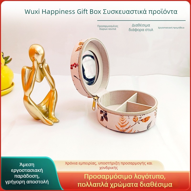 Μίνι δερμάτινο κουτί αποθήκευσης κοσμημάτων για κολιέ/περιδέραια, μάρκα Happy gift box