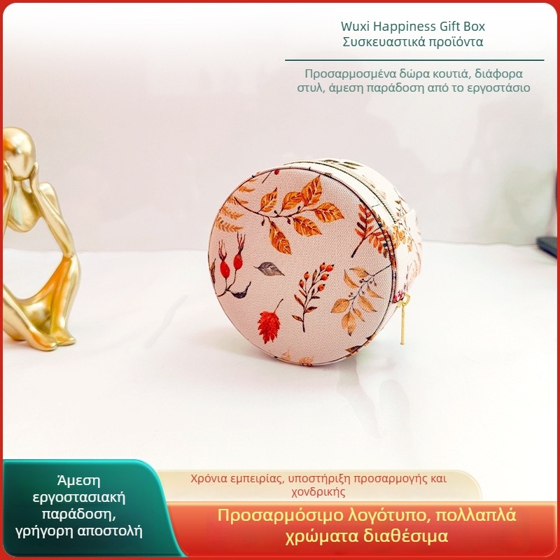 Μίνι δερμάτινο κουτί αποθήκευσης κοσμημάτων για κολιέ/περιδέραια, μάρκα Happy gift box