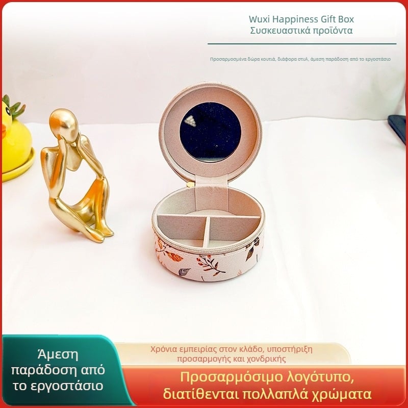 Μίνι δερμάτινο κουτί αποθήκευσης κοσμημάτων για κολιέ/περιδέραια, μάρκα Happy gift box