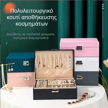 Κουτί αποθήκευσης κοσμημάτων PU, διπλού επιπέδου σχεδίαση με κλειδαριά, σκληρή θήκη, για αλυσίδες, σκουλαρίκια και βραχιόλια, στυλ Sweet Lady