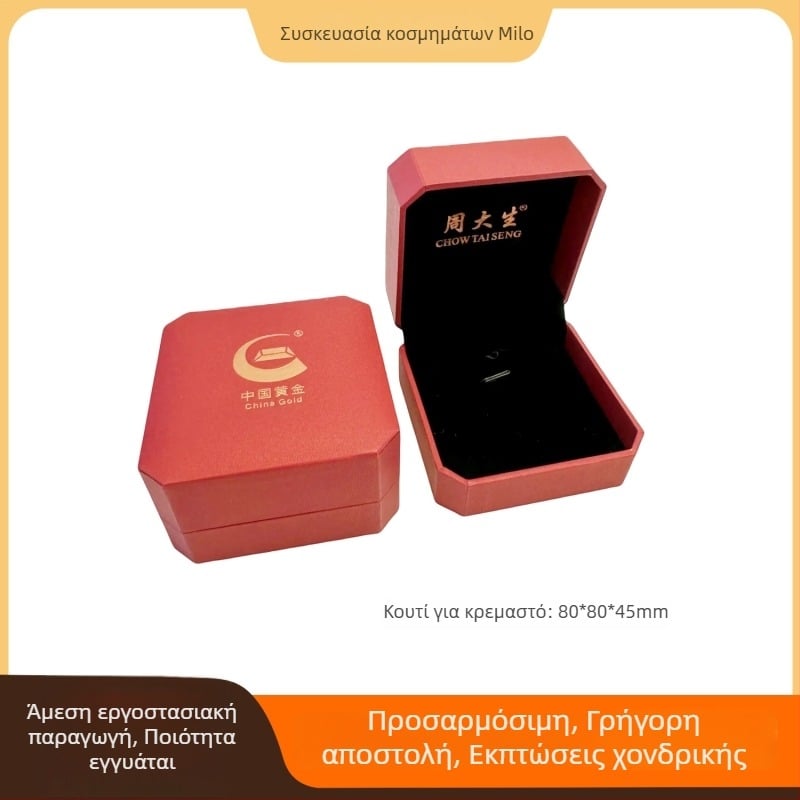 Οκτάγωνο κουτί κοσμημάτων με προσαρμοσμένο λογότυπο – αποθήκευση κοσμημάτων, σύνθετα υλικά