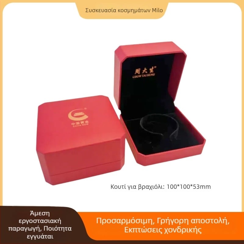 Οκτάγωνο κουτί κοσμημάτων με προσαρμοσμένο λογότυπο – αποθήκευση κοσμημάτων, σύνθετα υλικά