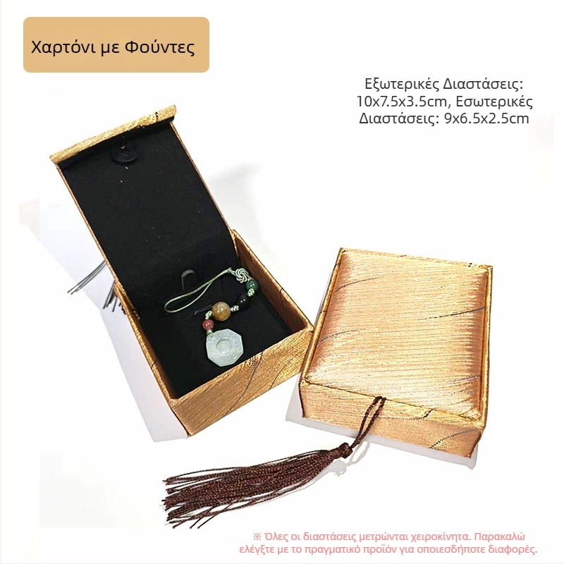 Κουτί μενταγιόν - υφασμάτινο, κουτί συσκευασίας κοσμημάτων, για κολιέ/μενταγιόν, μάρκα Fuxing