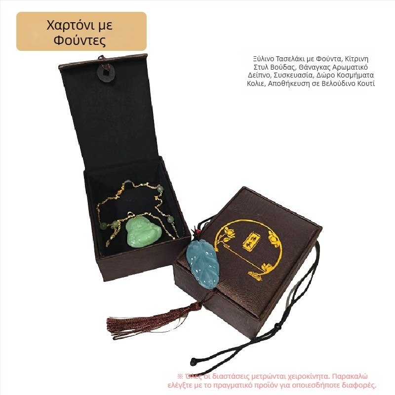 Κουτί μενταγιόν - υφασμάτινο, κουτί συσκευασίας κοσμημάτων, για κολιέ/μενταγιόν, μάρκα Fuxing